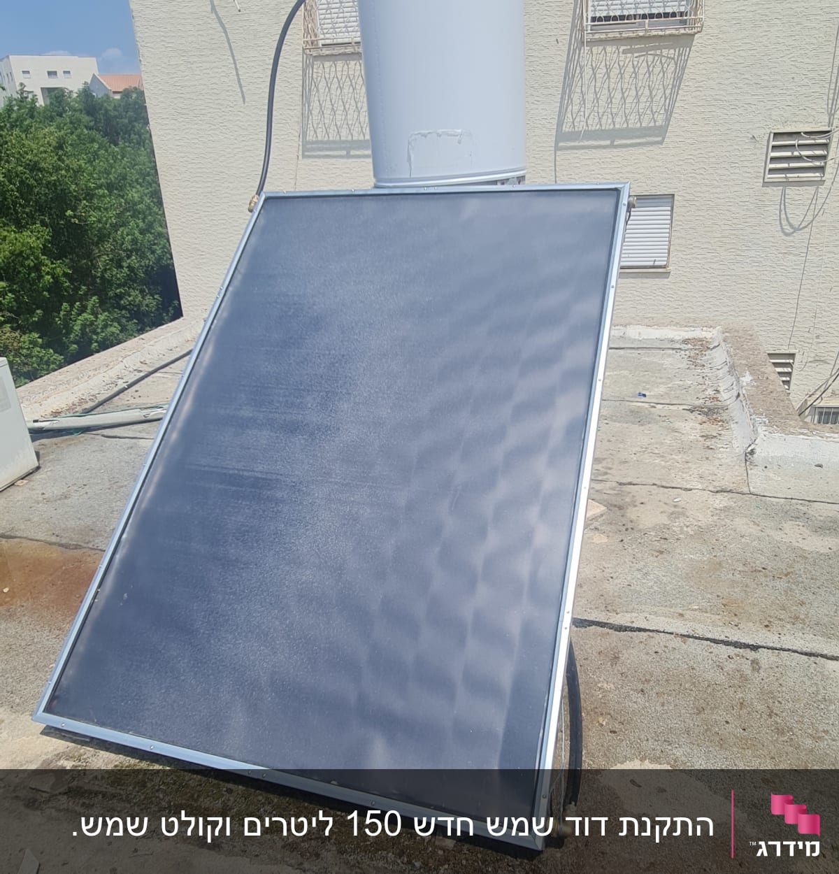 דוד שמש עם קולטן על גג בטון